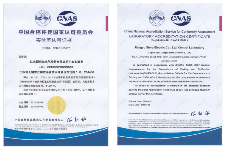 16925870871290484C94.png 證書官網截圖.png