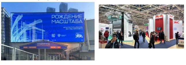 1743992050901794A7E7.png 俄羅斯展會1.png